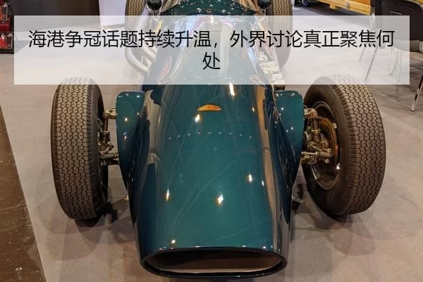 hai-gang-zheng-guan-hua-ti-chi-xu-sheng-wen-wai-jie-tao-lun-zhen-zheng-ju-jiao-he-chu-2-584.jpg